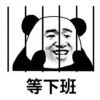 地球常驻嘉宾