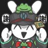 FROG先生