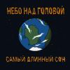 Яхотелбыть
