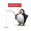 轩辕