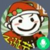 小帅锅的公开头像