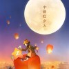 用户13801733的头像-iPA资源站