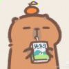 漫漫长路唯有