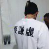 去码头整点烟屁股