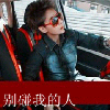 @做个无聊的疯子@的头像-澳门国际