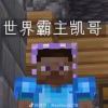 个鱼的头像-【TITAIKE】T太科网