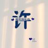 九三七二-资源V站