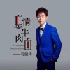 user65597890的头像-iPA资源站