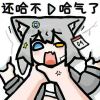 NingYu的头像-【TITAIKE】T太科网
