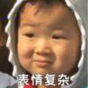 神秘忧郁男子的头像-【TITAIKE】T太科网
