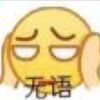 行波的头像-七玩网