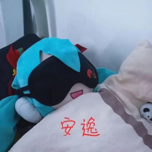 开学针不戳