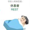 待叙