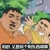 小染_925