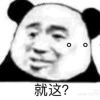 区