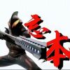不咬蒸了