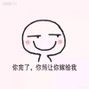 墨柒流年婳心殇的头像-七玩网