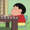 唯离