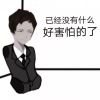 漆黑哑巴