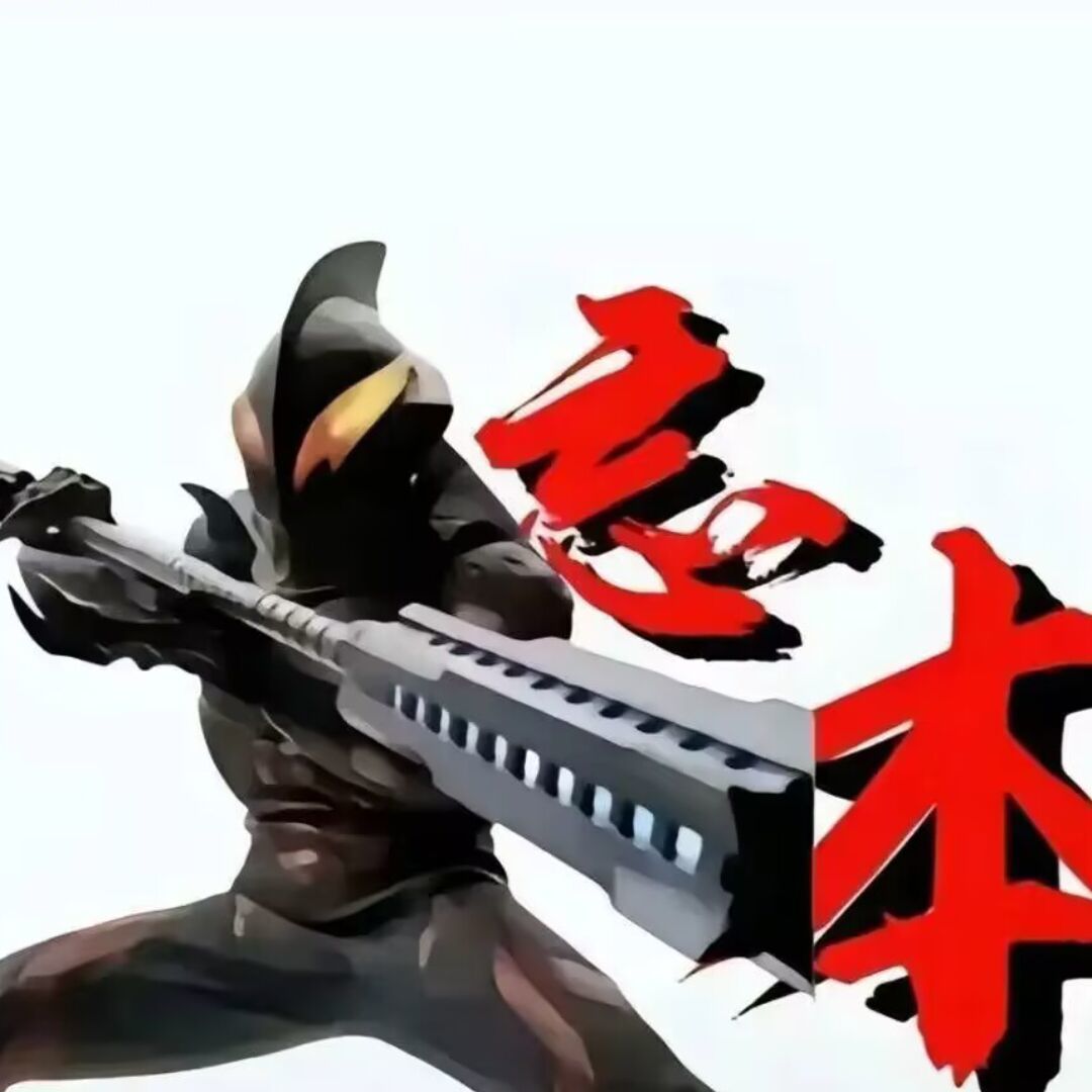 叙旧.