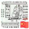jiang528528的头像-洛洛资源库