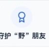 mnkoj的头像-星辉阁
