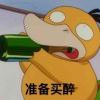 Yang的头像-七玩网