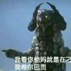 冷月ぴ花殘