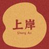 558abc的头像 - 极核GetShell