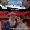 三千雷动