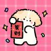冷酷后妈6.12