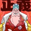 老陈_659