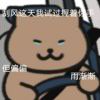 Xiaomi的头像-FiveM插件网