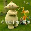 凉拌鸡蛋