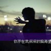 爱疯！