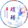 琐琚的头像-LSPosed中文网
