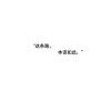 沉迷学习日渐消瘦