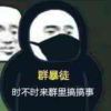 菈攞