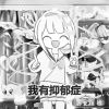 大笨笨