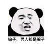 more的头像-七玩网