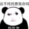 chen74596870