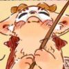 双汉之