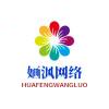婳沨网络的头像-WordPress主题模板-zibll子比主题
