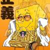 毒药_158