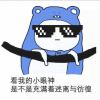 lay了
