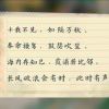 思念_538