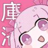 至幸