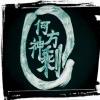 he_fang的头像-【TITAIKE】T太科网