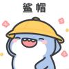 詤講