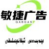 elijan的头像-魔酷网